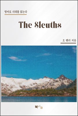 The Sleuths