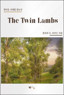 The Twin Lambs