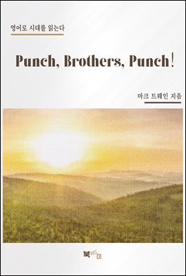 Punch, Brothers, Punch!