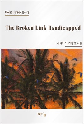 The Broken Link Handicapped