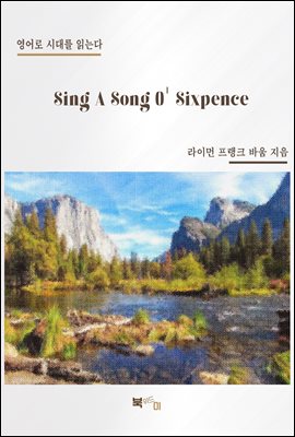 Sing A Song O' Sixpence (커버이미지)