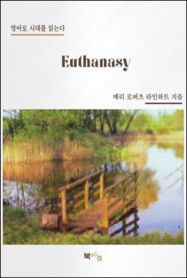 Euthanasy