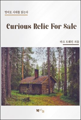 Curious Relic For Sale