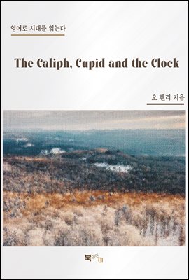 The Caliph, Cupid and the Clock