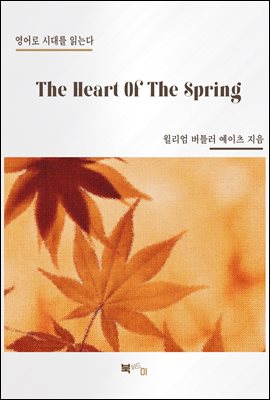 The Heart Of The Spring