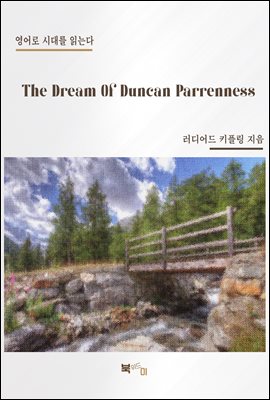 The Dream Of Duncan Parrenness