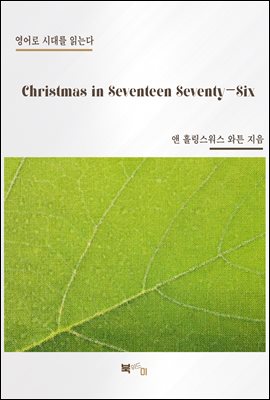 Christmas in Seventeen Seventy-Six