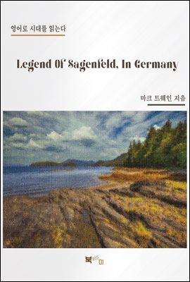 Legend Of Sagenfeld, In Germany (커버이미지)