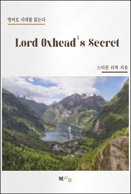 Lord Oxhead's Secret (커버이미지)