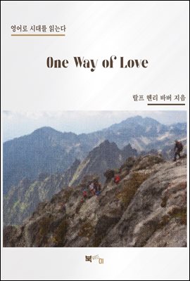 One Way of Love