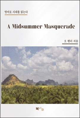 A Midsummer Masquerade