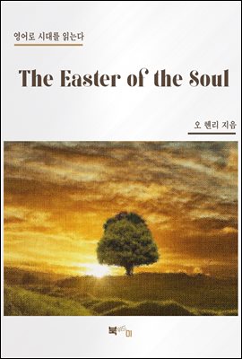 The Easter of the Soul