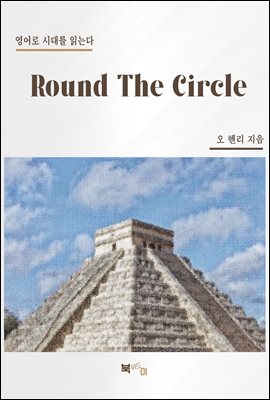 Round The Circle