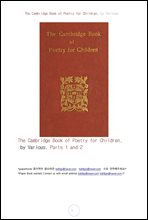어린이를 위한 시의 캠브리지책 (The Cambridge Book of Poetry for Children, by Various) (커버이미지)